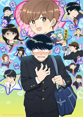 漫画大全 最新更新 01